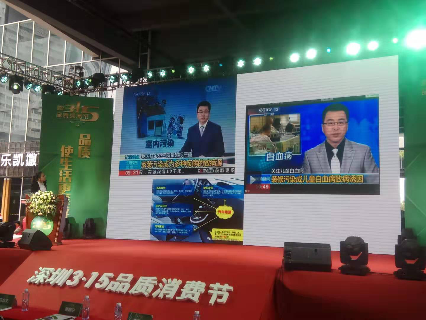 除甲醛產(chǎn)品亂象從何而來？標(biāo)準(zhǔn)不規(guī)范是硬傷