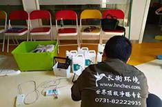 湖南星童天地文化藝術中心除甲醛施工案例