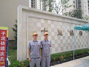合能十里錦繡小區荃芬除甲醛施工案例