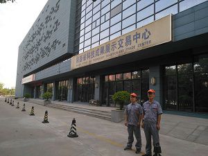 科技成果交易中心荃芬除甲醛施工案例