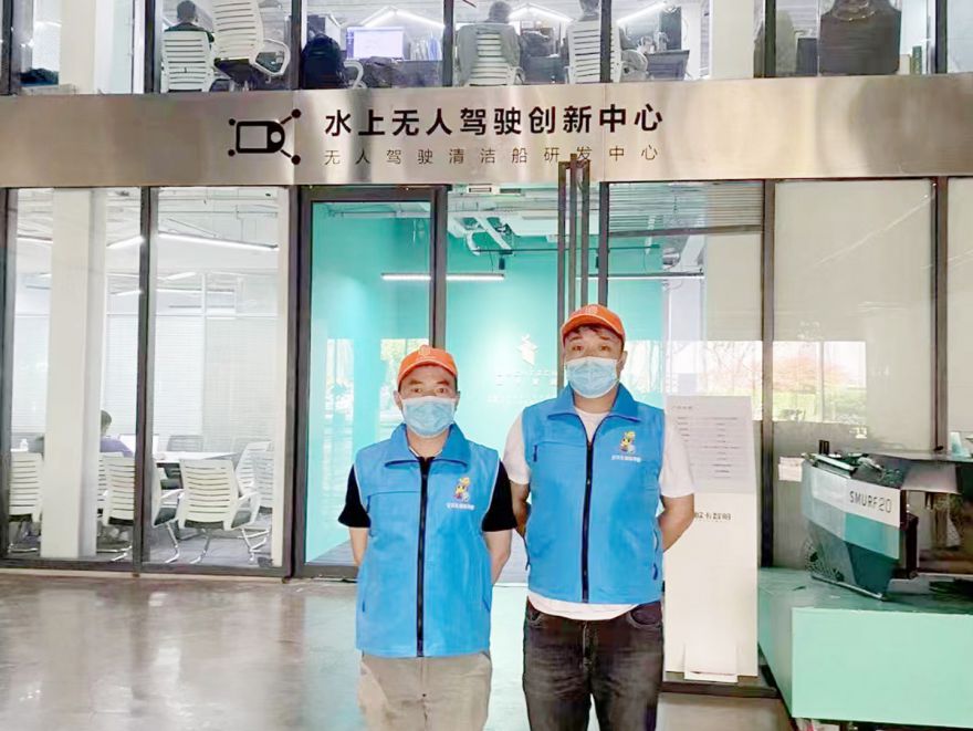 水上無人駕駛創新中心